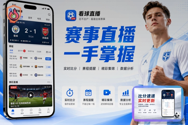 买球站网页端访问页面展示